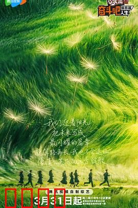 演技炸裂！20位追梦演员的生死蜕变之战：舞台上的命运逆转